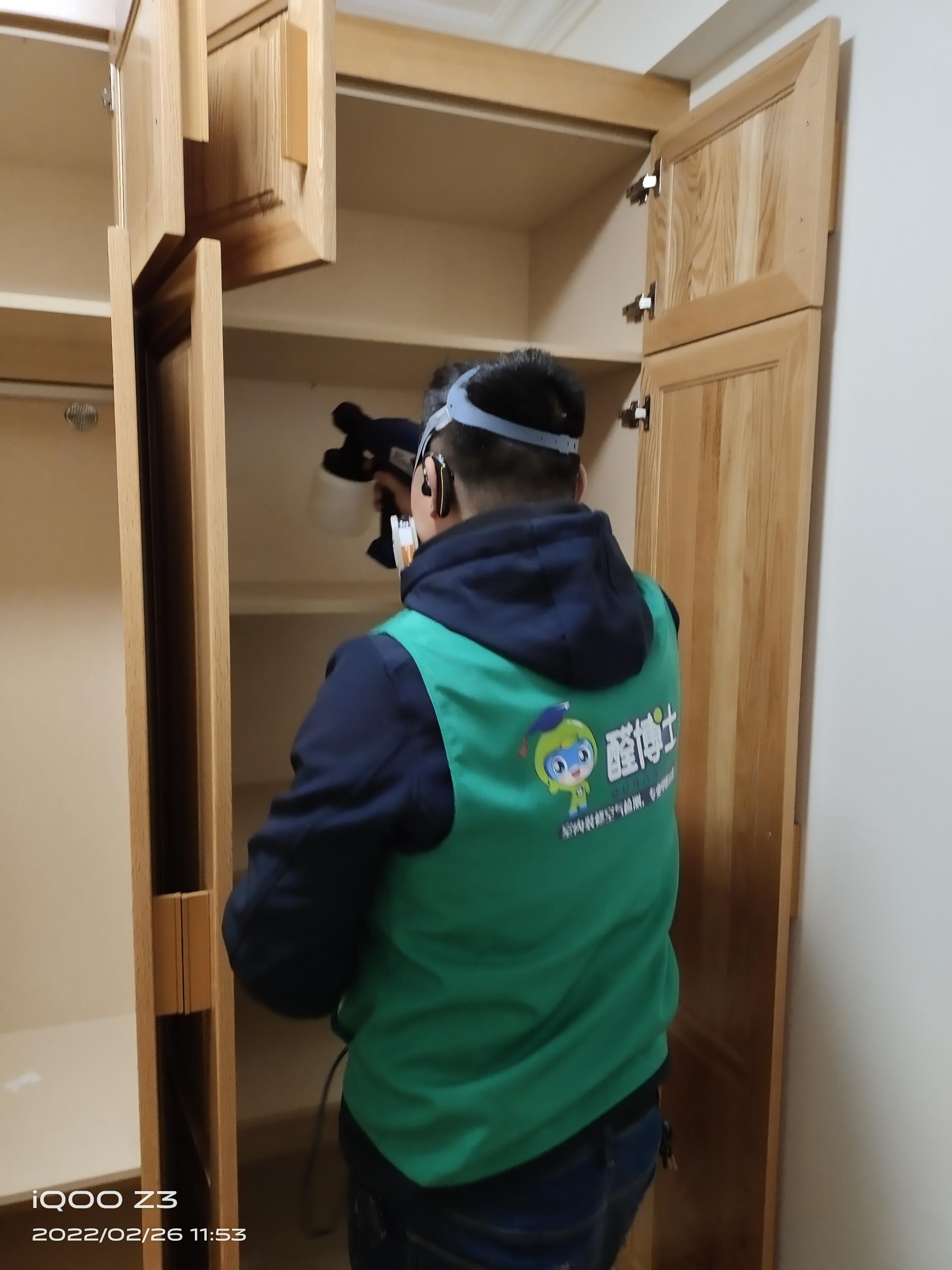 云台章华路小区除甲醛甲醛治理公司